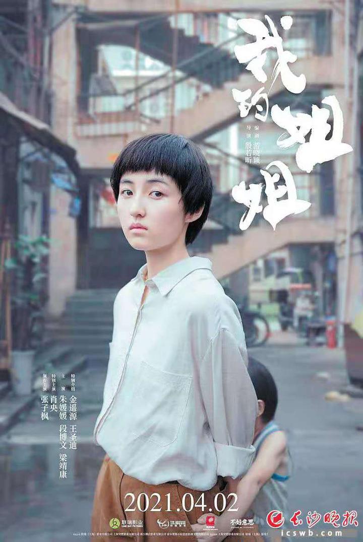 我的姐姐法律之外愿有人情