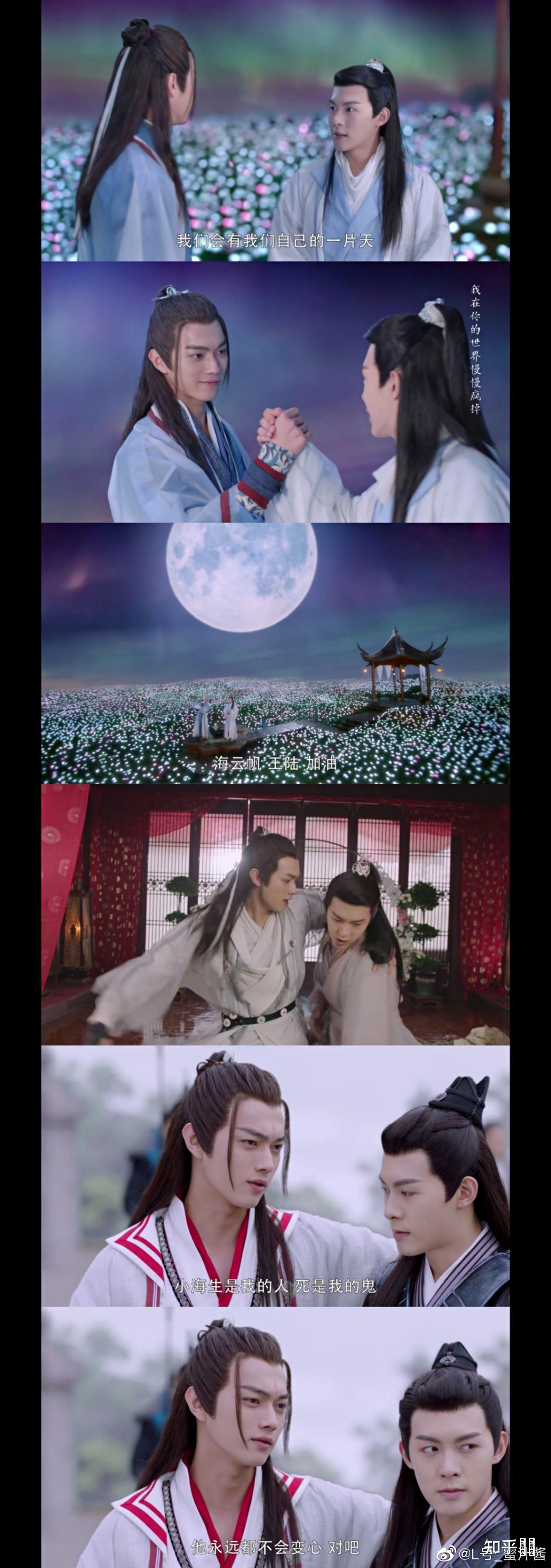 《从前有座灵剑山》有第三季吗?