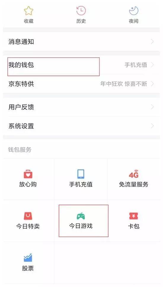 抖音上头条多少钱(抖音上头条有什么好处)
