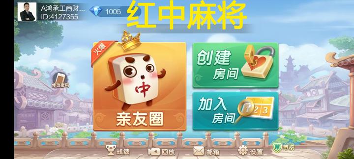 红中麻将玩法规则介绍 - 知乎
