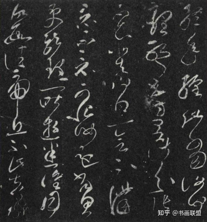 中国5000年绘画史——历代名家 : 唐·张旭 - 知乎
