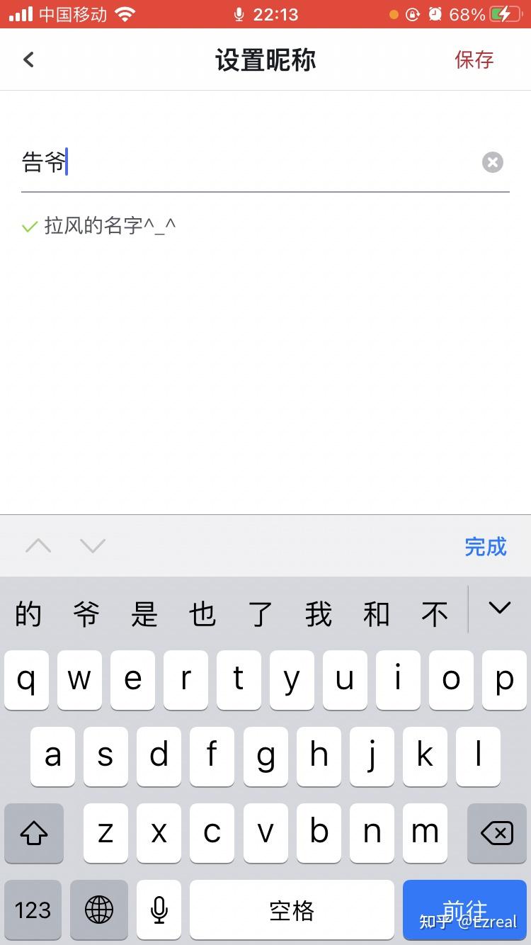 为什么虎扑全是吹詹姆斯的?