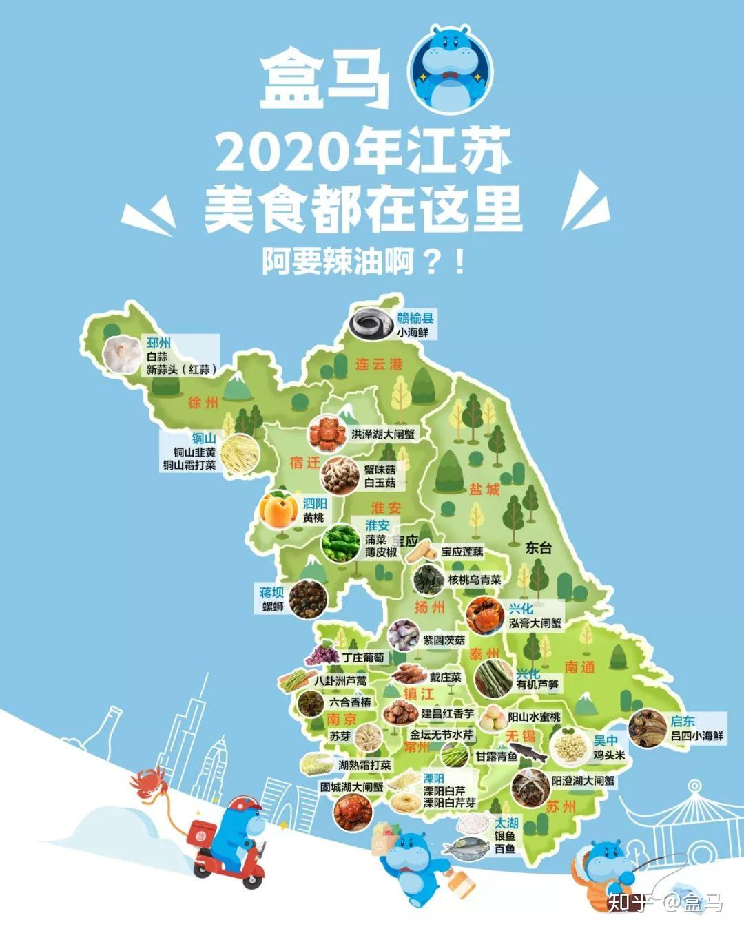 如何看待散装江苏这一说法