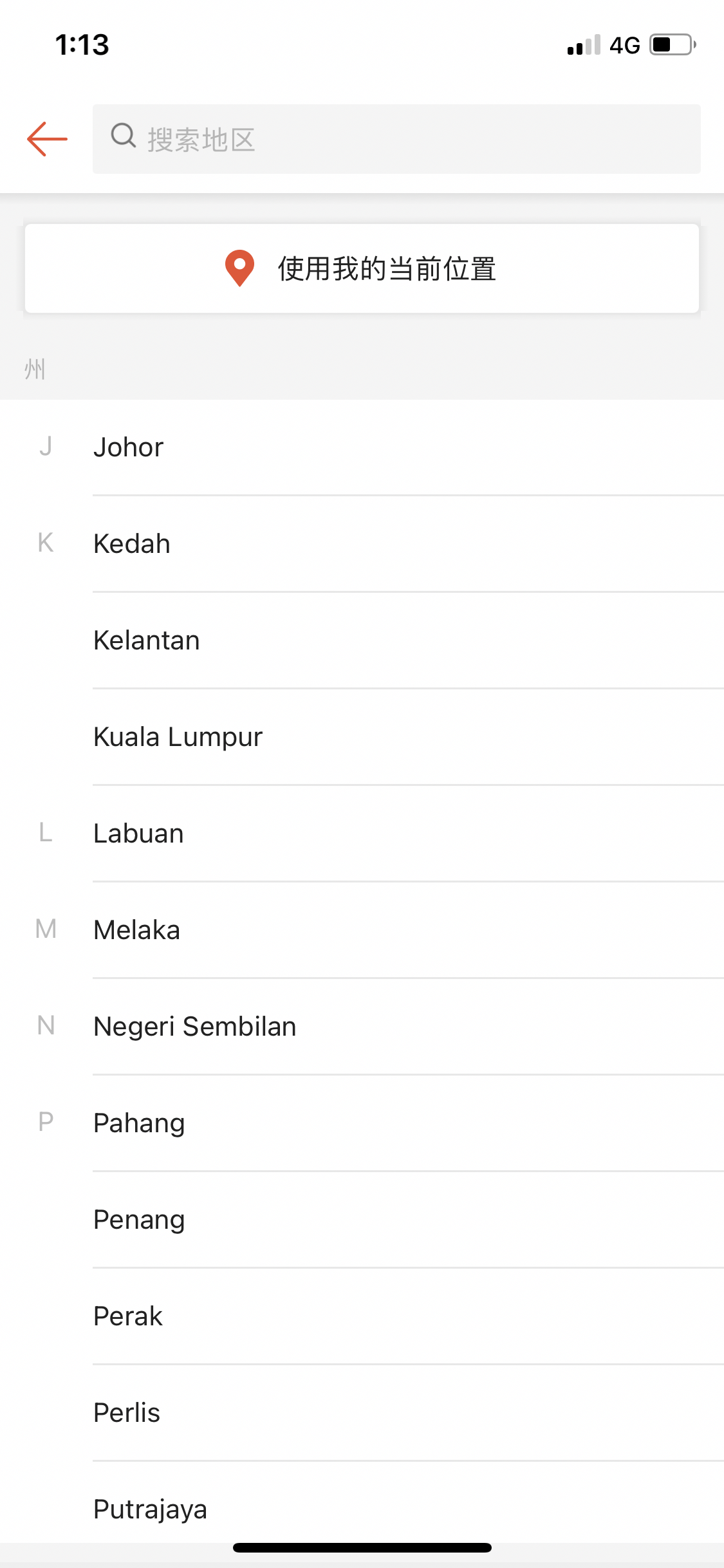 在新加坡用shoppe买东西怎么填写新加坡地址？ - 鲁鲁的回答- 知乎