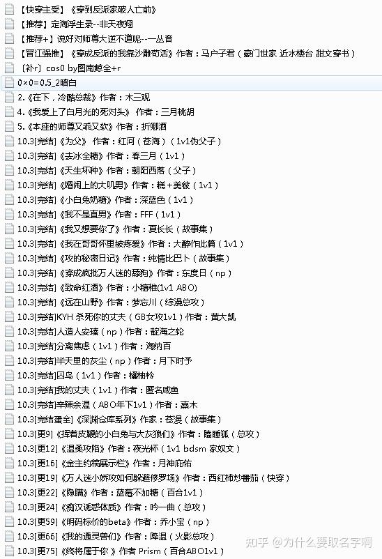 春天不开花的小说有哪些