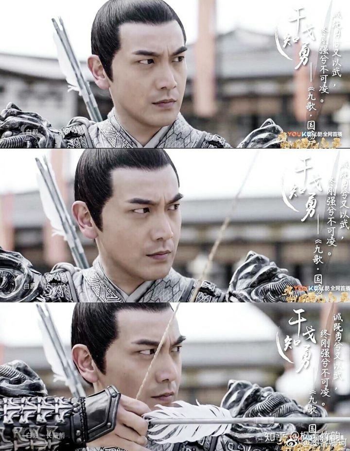 电视剧九州缥缈录白毅的饰演者是谁