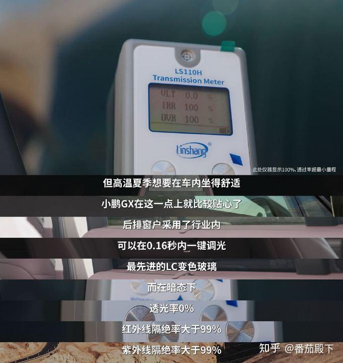 夏天去过新疆的人,才懂小鹏GX夏测含金量