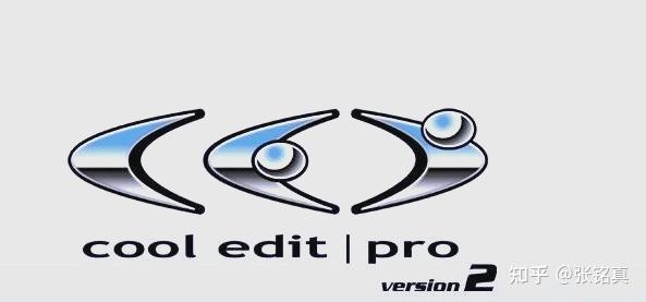 有没有win10兼容的cool edit pro?跪求！！！ - 知乎