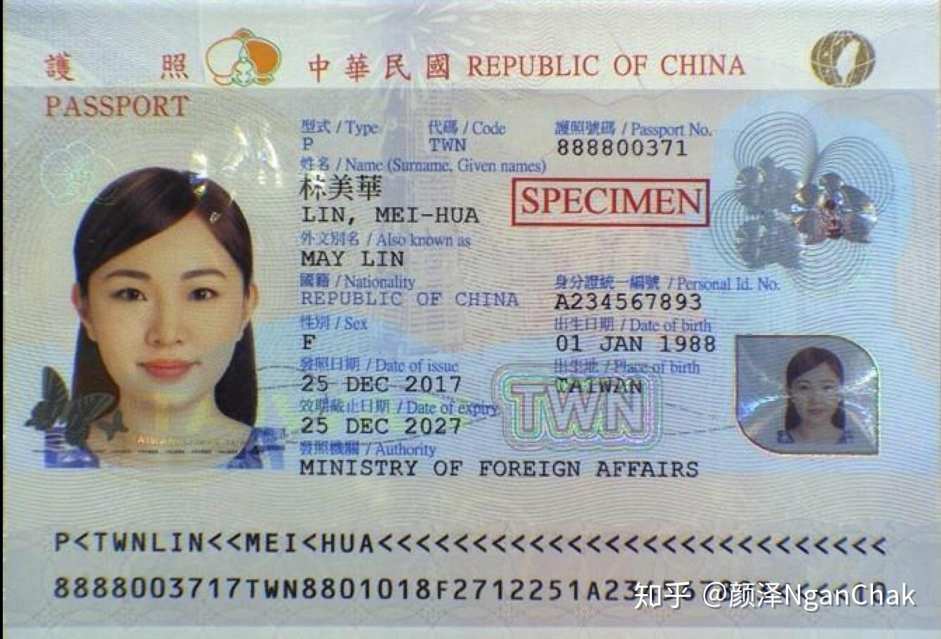 台湾的国籍具体内容为何?