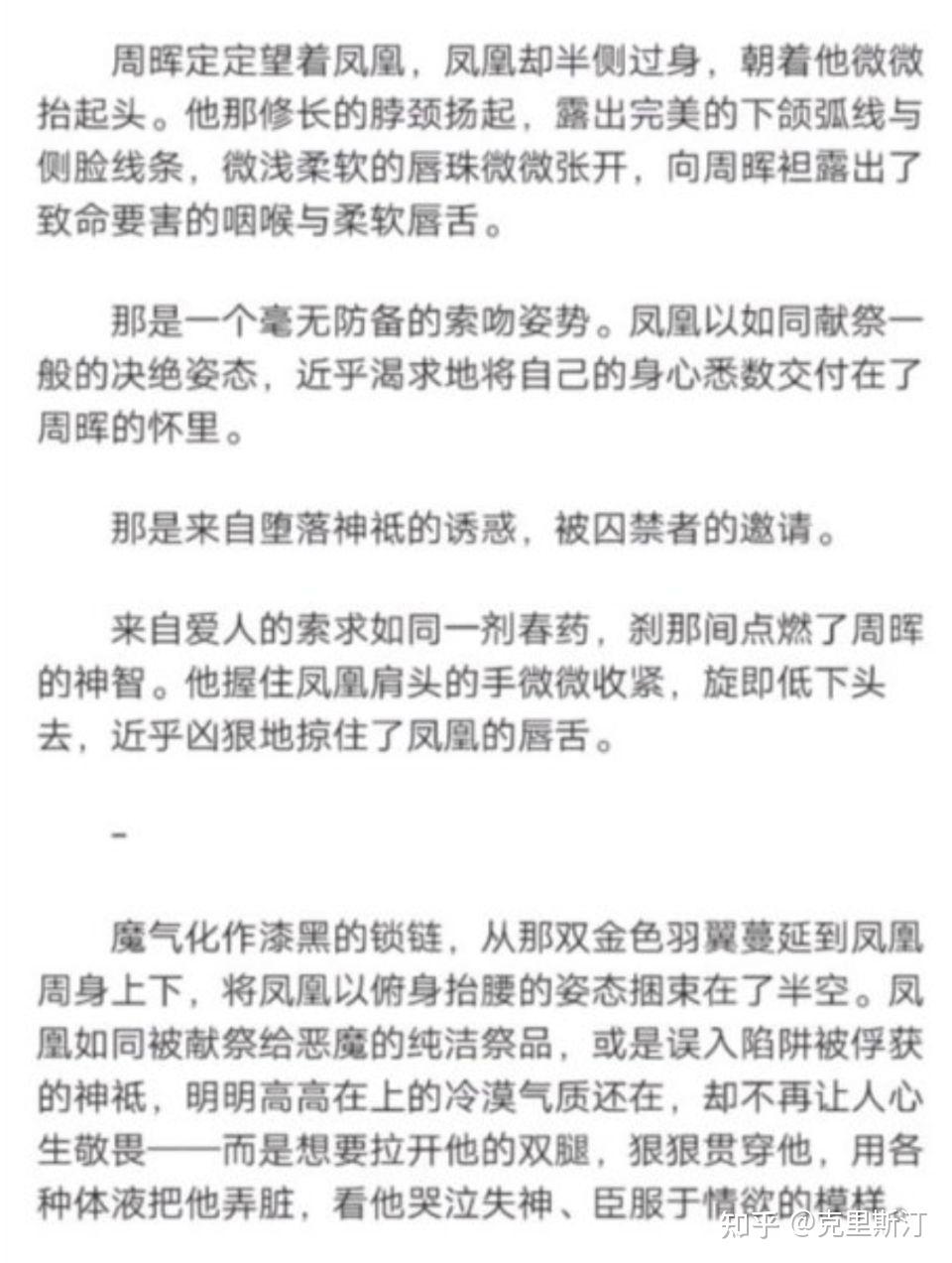 提灯映桃花到底说了什么? - 知乎