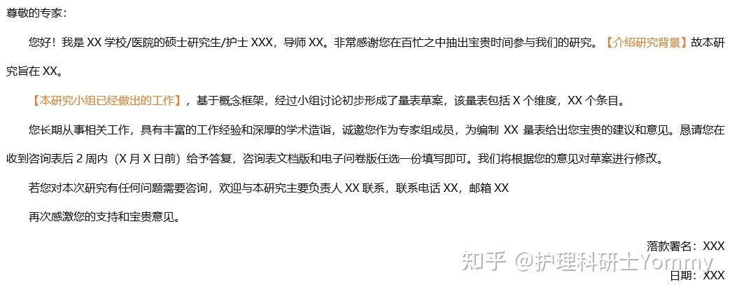 一文打尽,量表编制\汉化\信效度检验 - 知乎