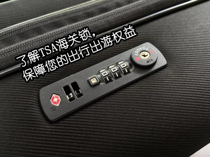 了解TSA海关锁，保障您的出行出游权益 - 知乎
