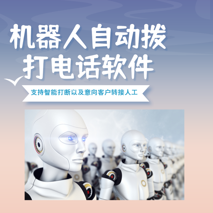 免费打电话软件叫什么来着呢 免费打电话软件叫什么来着呢