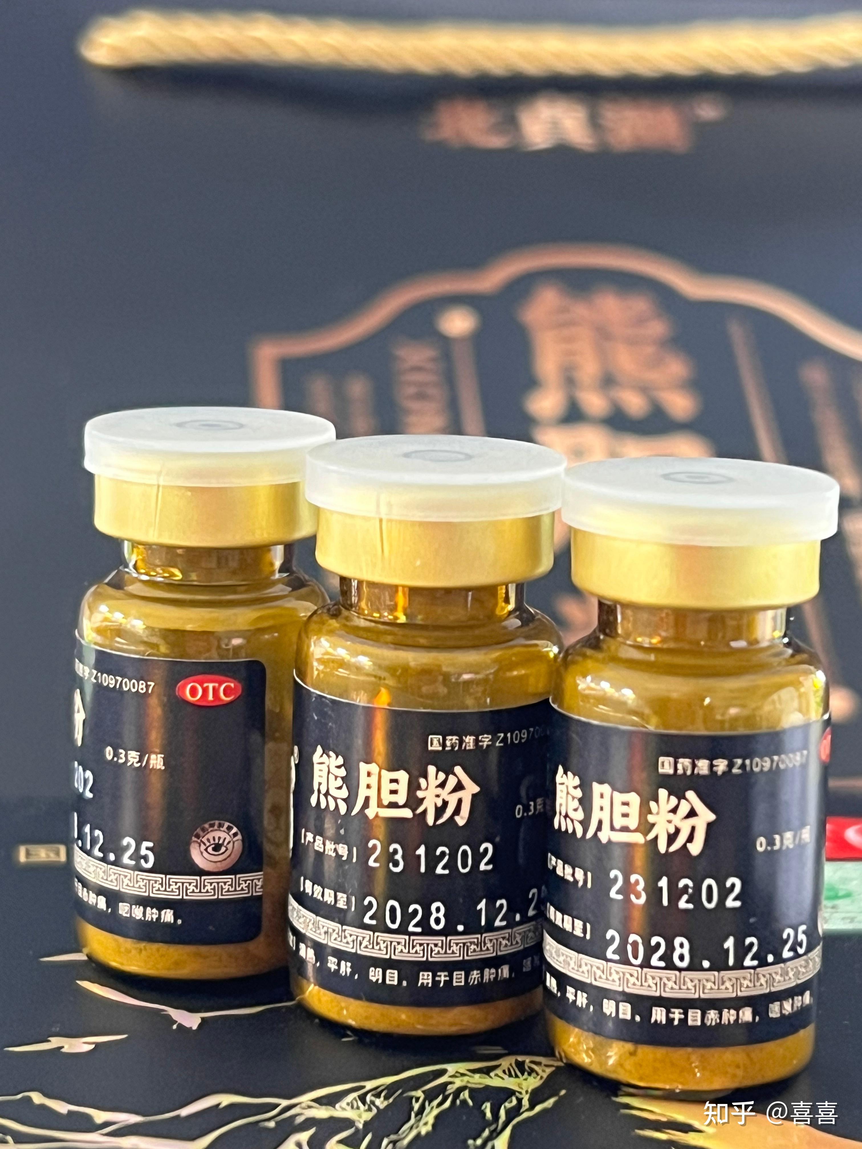 熊胆粉什么牌子的最好? - 知乎