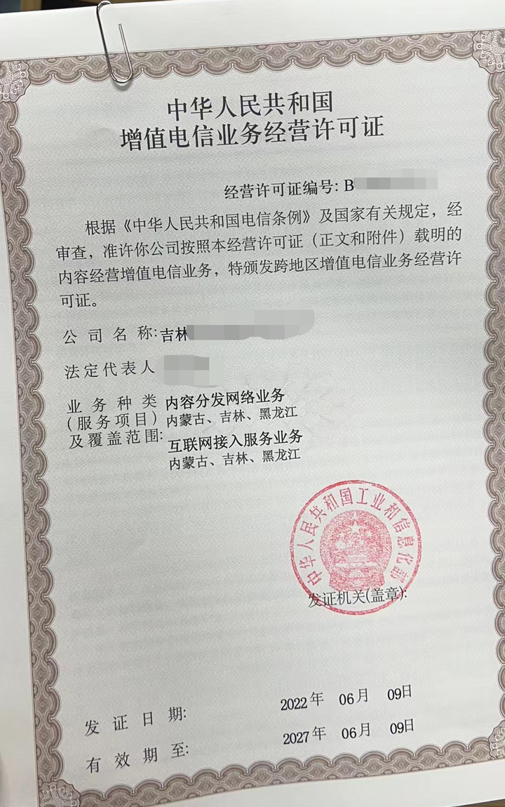 Why Use A Content Delivery Network