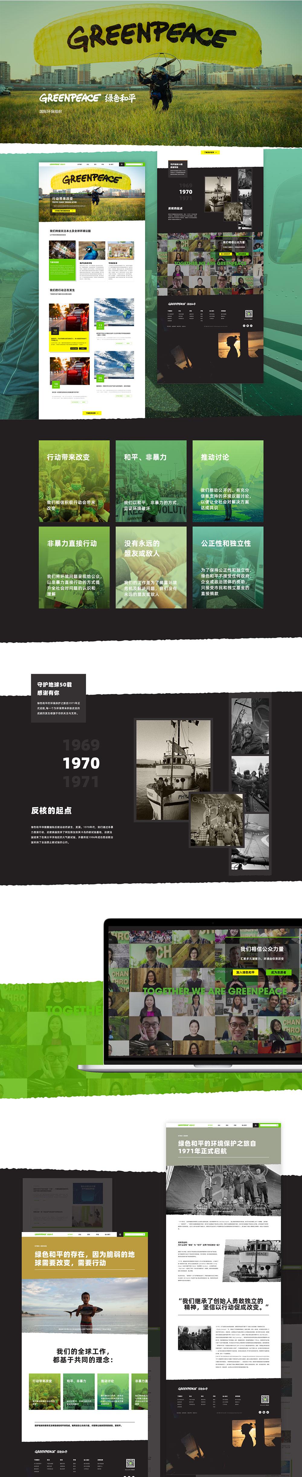 艺术性强的网站建设公司_网站建设_奢侈品品牌网站建设公司