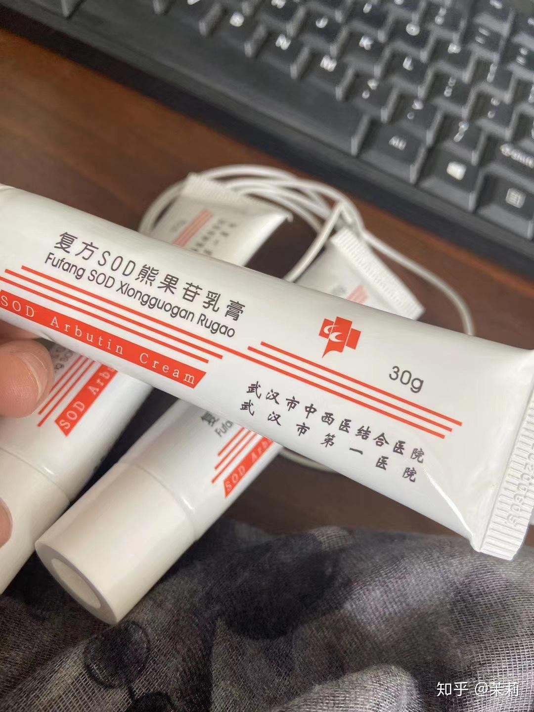 祛黄褐斑氢醌乳膏氨甲环酸熊果苷vc哪位朋友用过来这里说一下效果可以