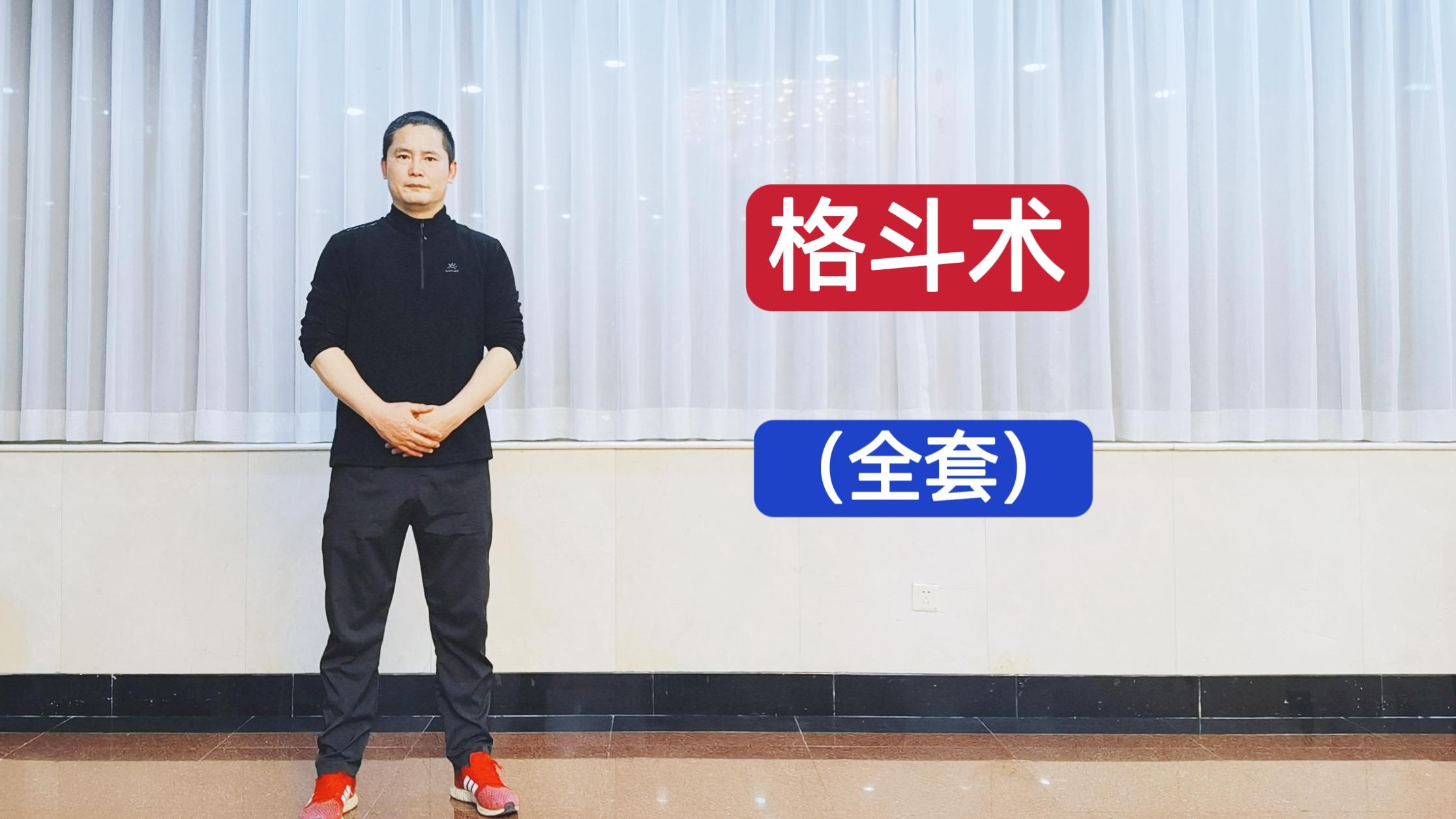 格斗游戏训练方法(格斗游戏基本功怎么练)