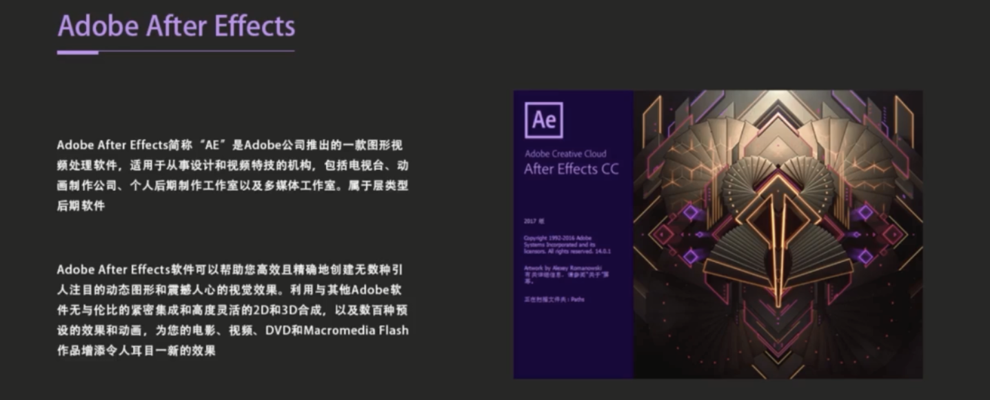 （精品）AE从小白到大神之路（一）-AE入门 - 知乎