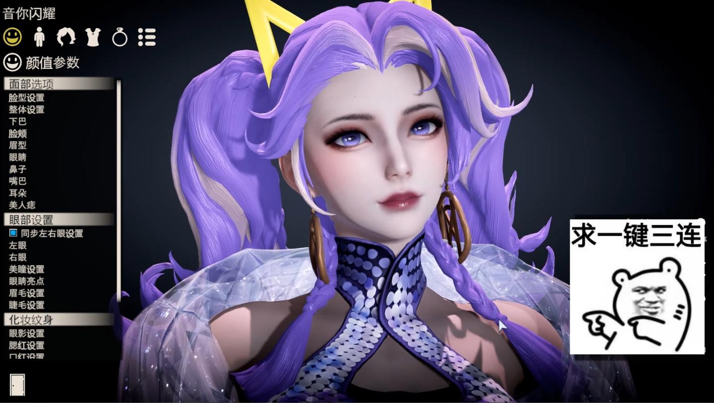 王者荣耀孙尚香音你闪耀hs2