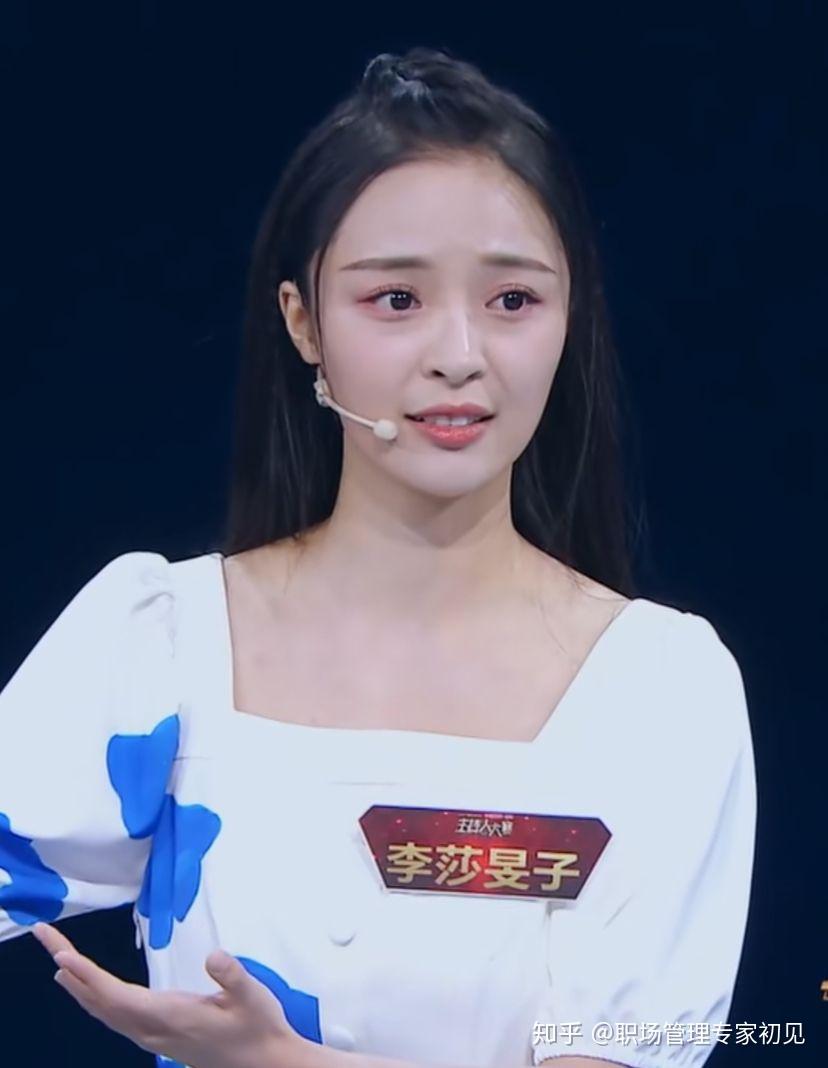 怎样看央视的主持人大赛中李莎旻子的表现