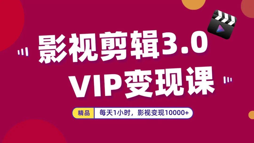 手机怎样剪辑影视片段?  第16张