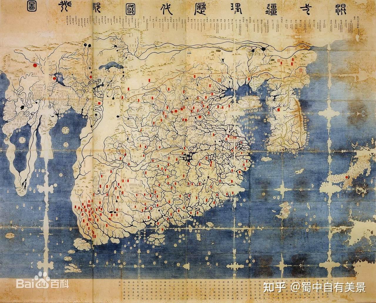 中国,华夏,诸夏,中州,中土,中华,震旦这些概念的出现的先后顺序是怎样的? - 知乎