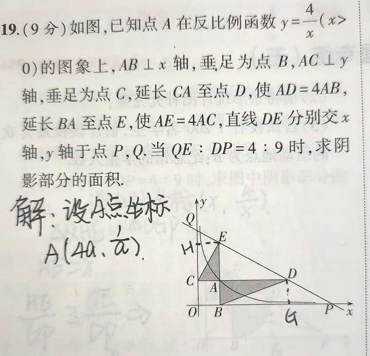 示范:如何做一道目有一道题目的效果? - 知乎