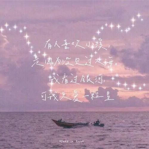 “那些一眼就惊艳世人的温柔唯美文案” - 知乎