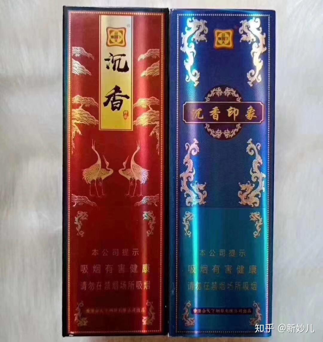 谁知道一款黄色盒子的叫沉香的烟? - 知乎