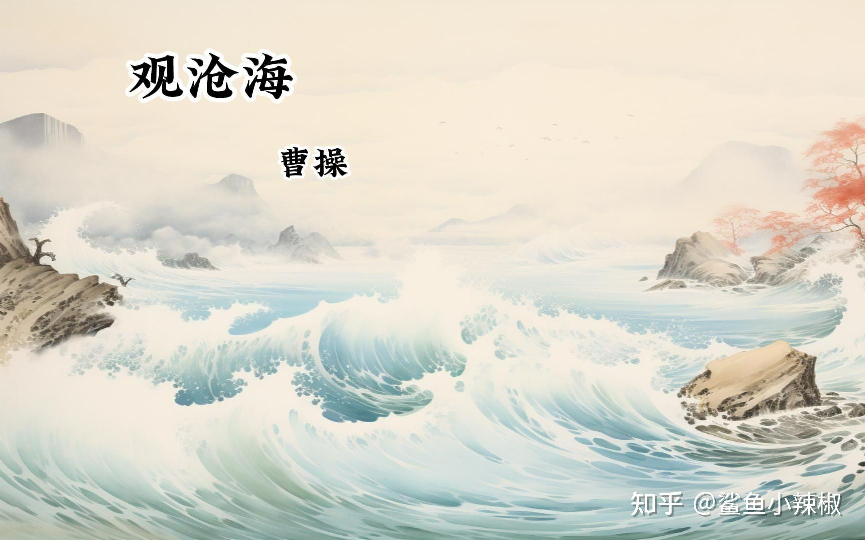 你能想出来关于大海的词有哪些