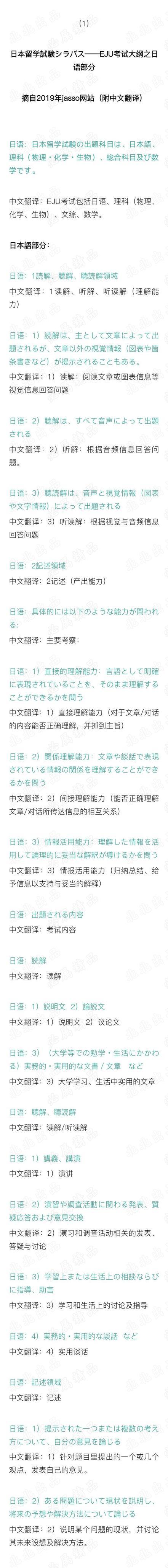 流程留日 收藏夹 知乎 流程留日 收藏夹 知乎