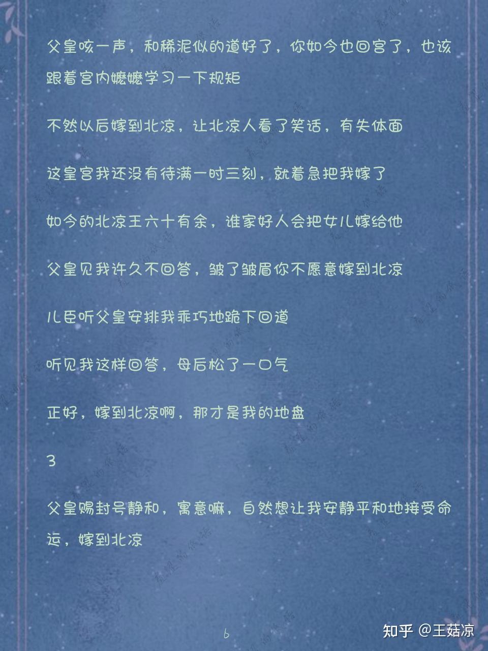 羞涩的低语 - 知乎