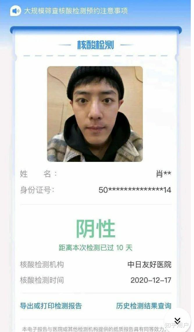 肖战为什么这么好看? - 知乎