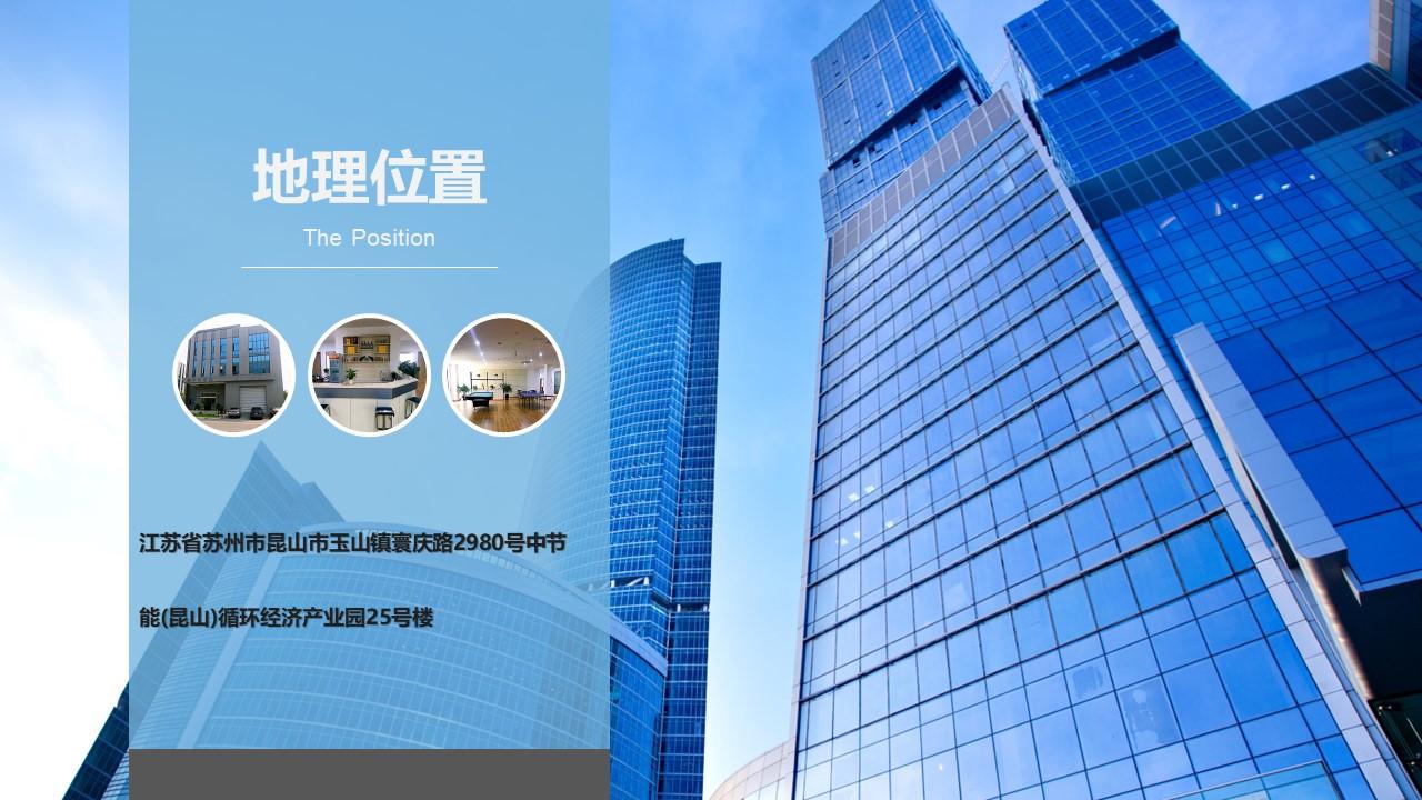 中设丨智能装备丨自动化升级丨企业简介 - 知乎