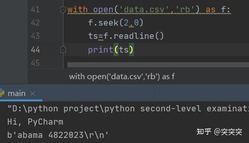 python文件处理seek（）方法 - 知乎