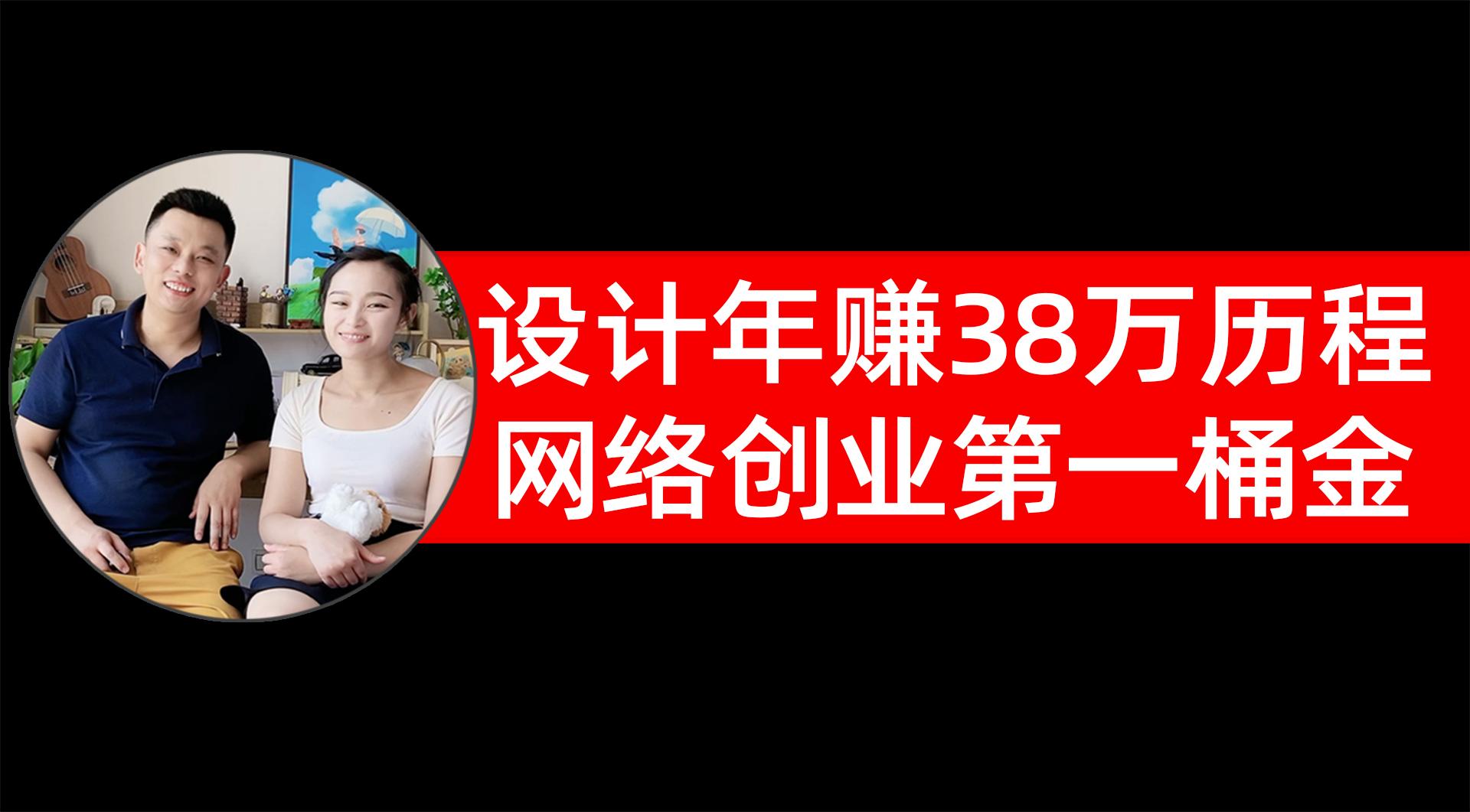 互联网创业赚钱项目(互联网创业赚钱项目是什么)