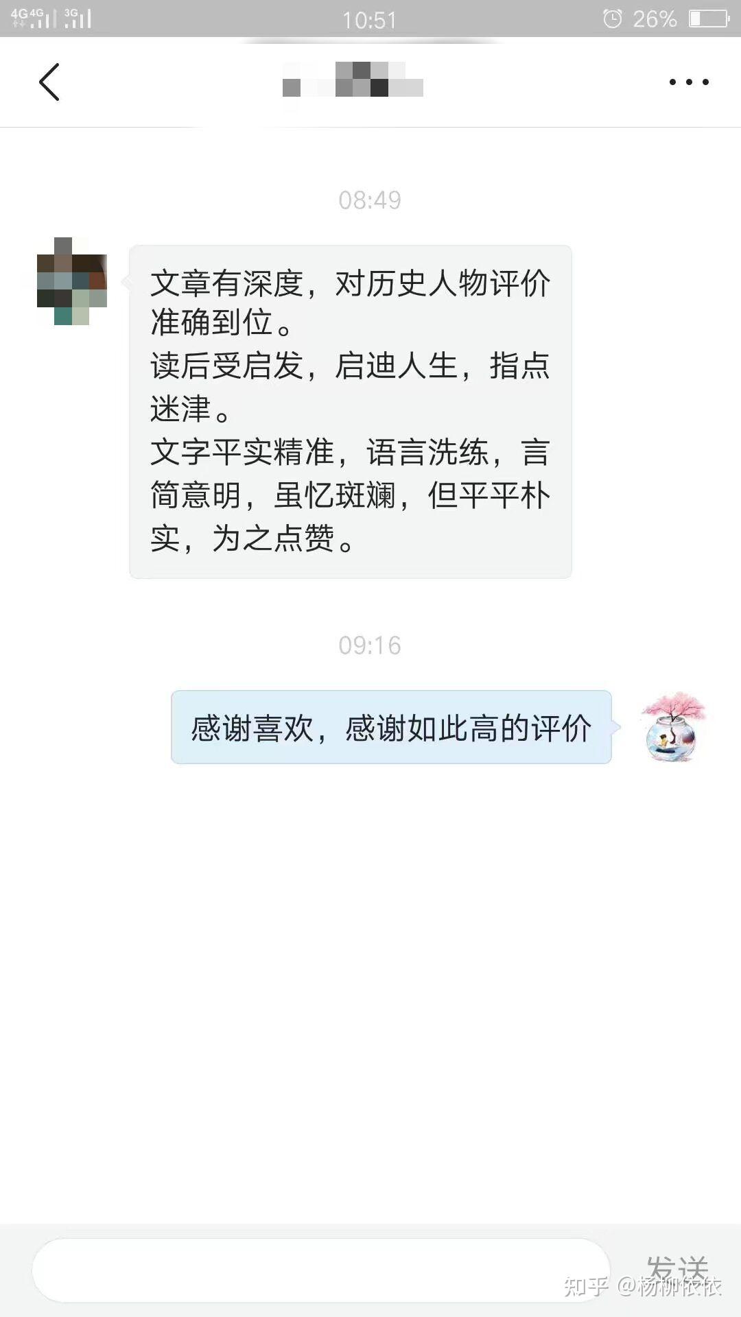头条里写文章能挣钱吗知乎(头条上写文章赚钱到底有多难)