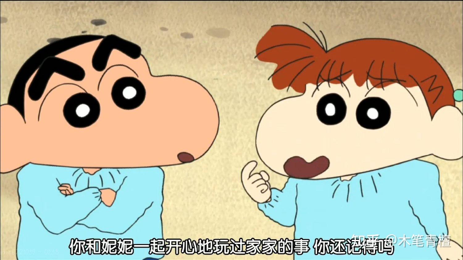 怎样看蜡笔小新里的樱田妮妮? - 知乎