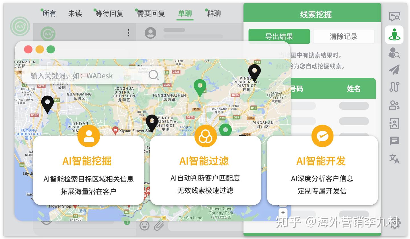 whatsapp 多开的方法,支持多个WhatsApp账号同时登录 - 知乎