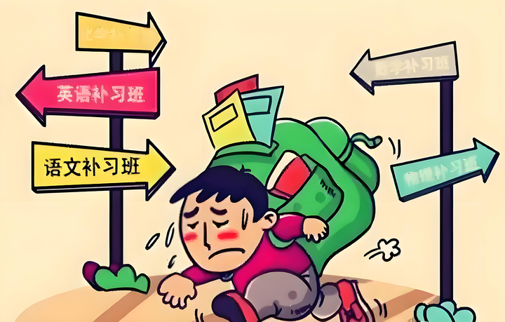 高中双休制落地:减负福音还是新焦虑?家长吵翻天的真相! - 知乎