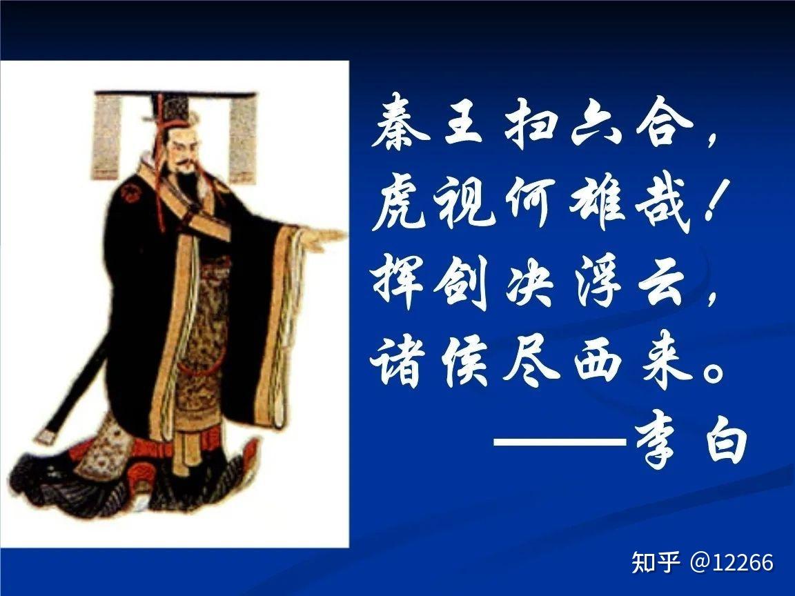 中华的历史,你我共鉴 - 知乎