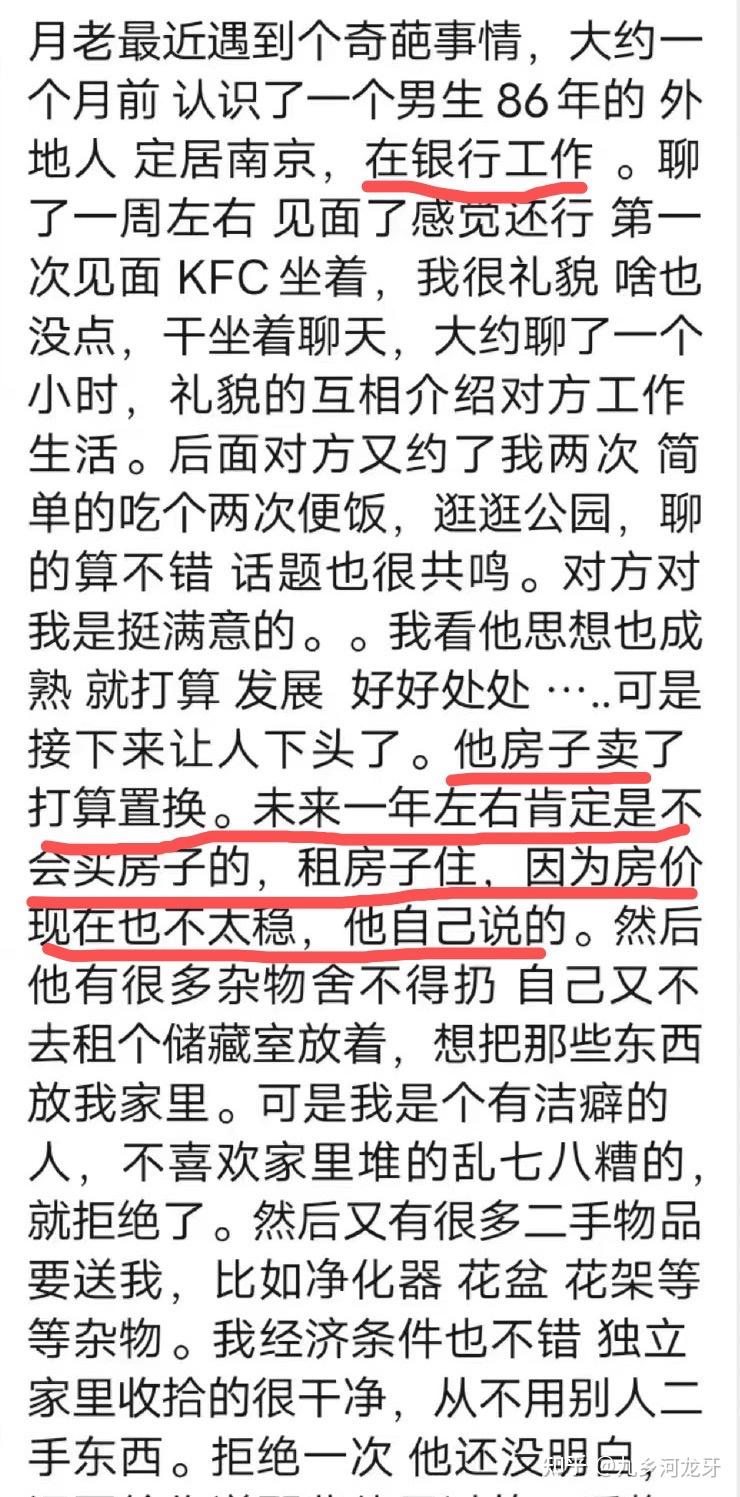 杭州购房政策大松绑,实行「认房不认贷、二套首付四成」新政,这对当地房地产行业有何影响? - 知乎