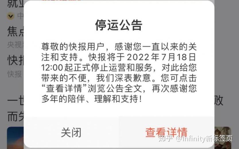 看点快报app官方下载(看点快报赚钱是真的吗安全吗)