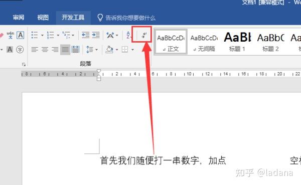 怎样消除 Word 中打空格会出现的点？ - 知乎