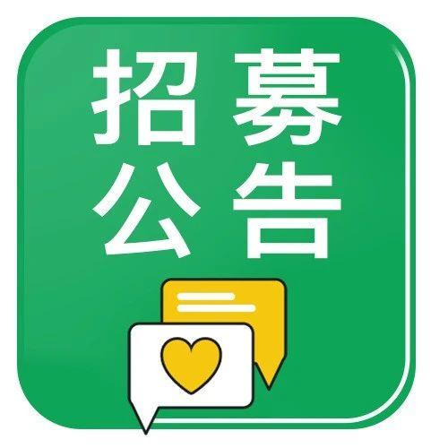 实体瘤临床实验患者招募