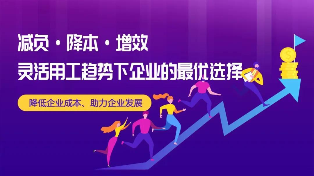 97国际游戏app-城商行与民营银行降本提质增效综合策略