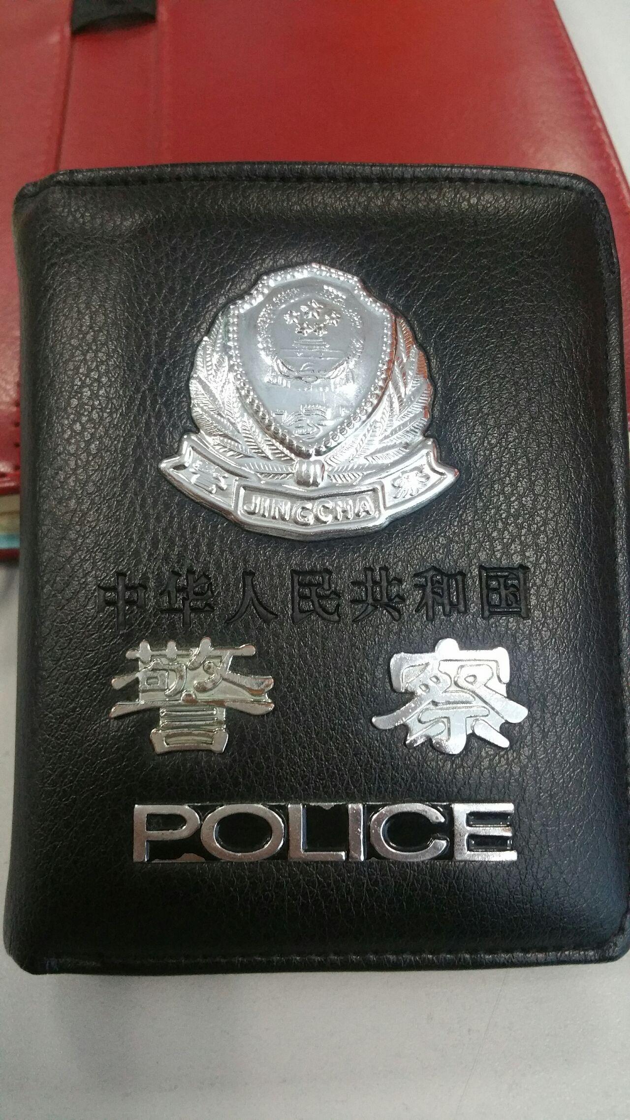 请问这是哪种警察的证件? - 知乎