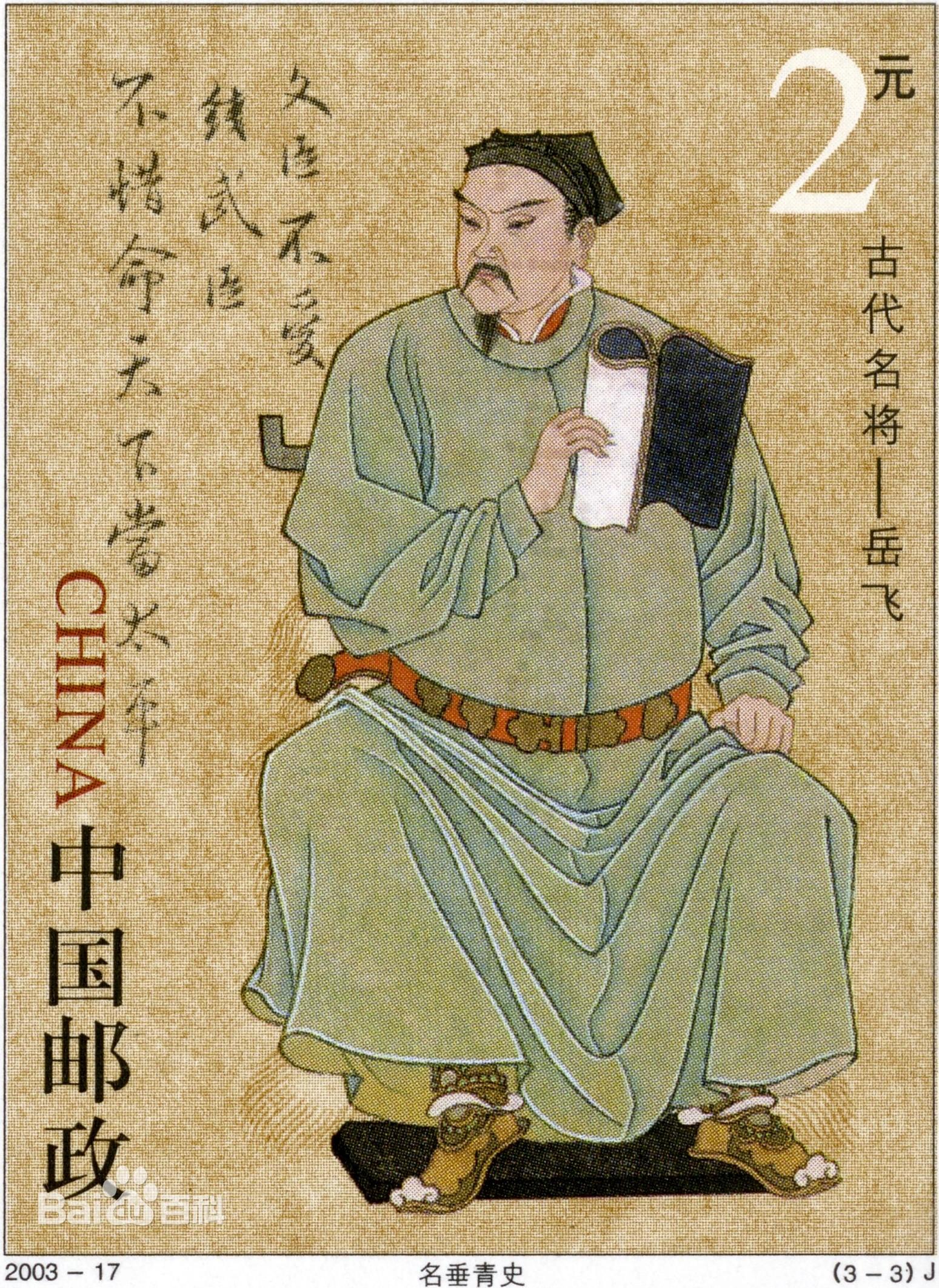 赵构想不想杀岳飞,还是秦桧一人想杀岳飞? - 知乎