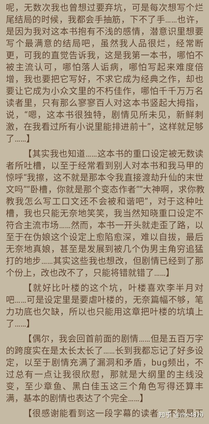 如何评价《末世之黑暗召唤师》? - 知乎